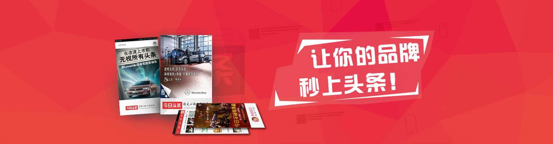 坊子竞价开户