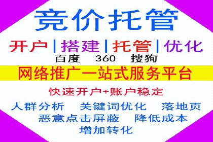 百度推广中的竞品分析：行业案例详解